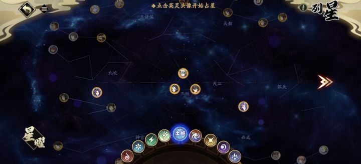 这玩意儿有机制还是纯数值?截图