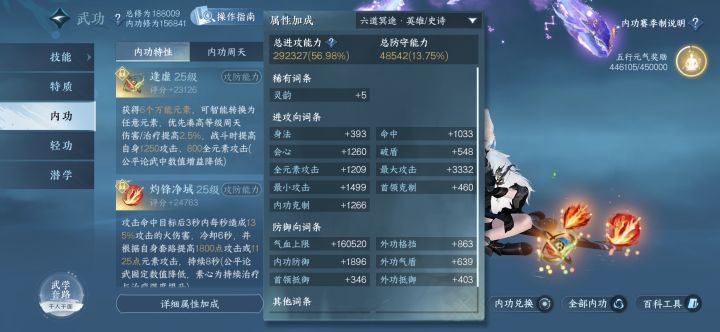 我是灵韵批发商截图