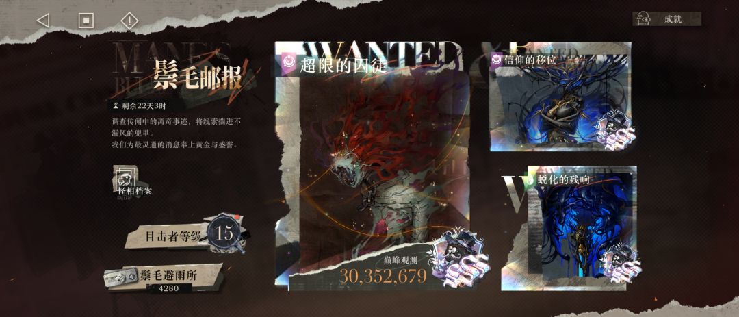 余晖3000w终于凹出来了 1