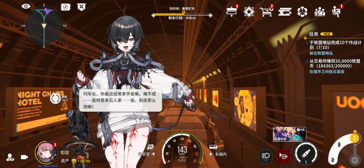 这是什么情况?截图