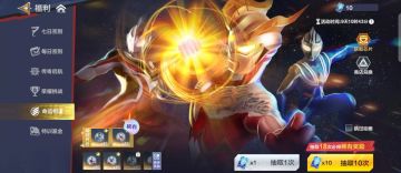 三测获感及建议