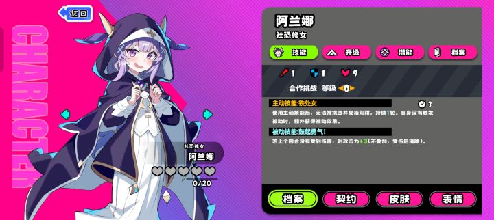 给官方的建议截图