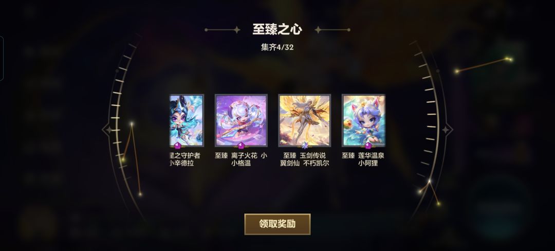 我是欧皇 1