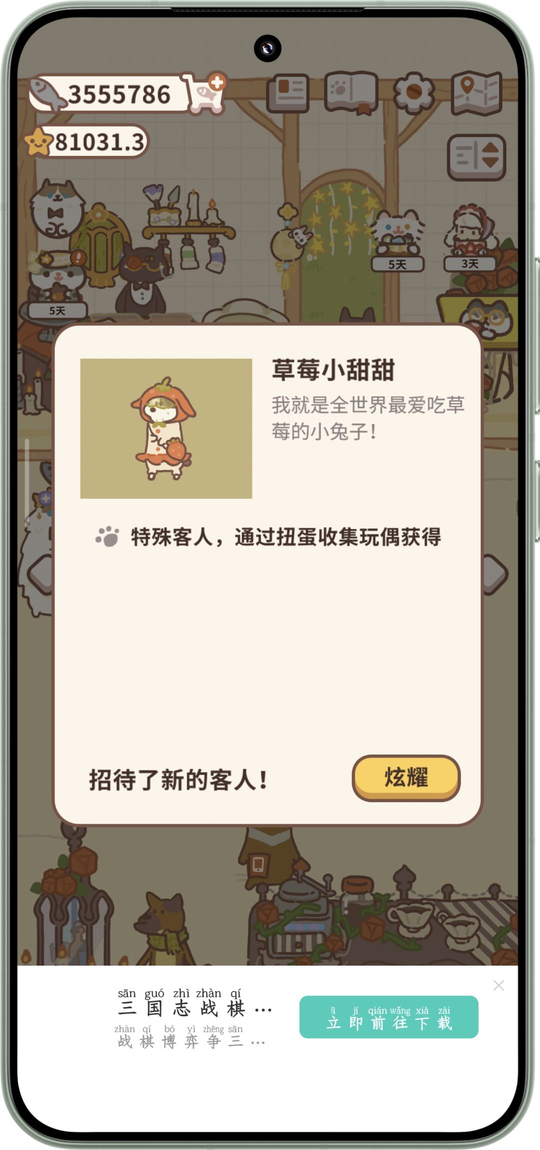 求助 2