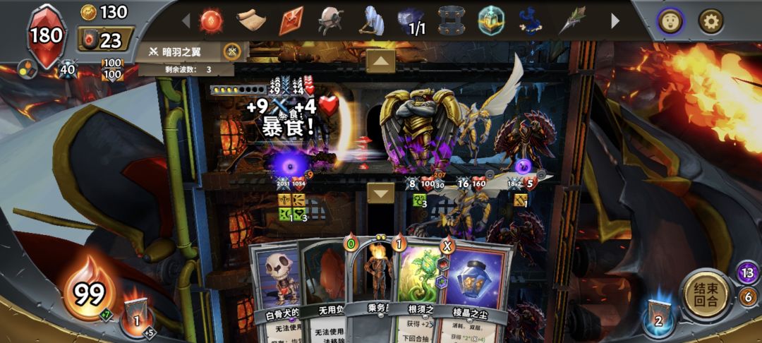 怎么输? 2