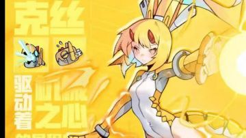 全新战技蓄力炮！SSR免费送！