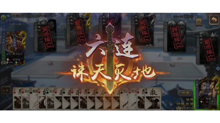 国战六杀,大乔有什么错?她只是想让大家早点睡截图
