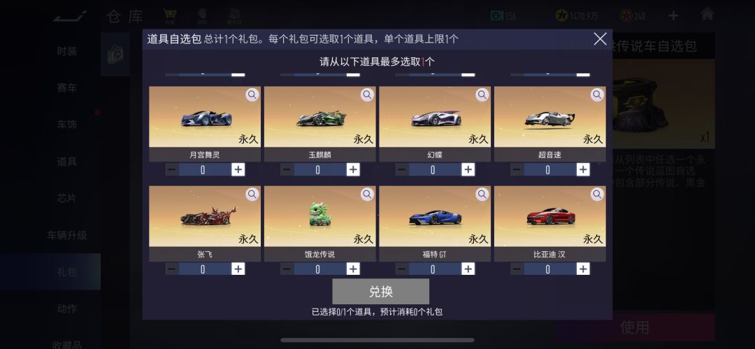 动态图片 6