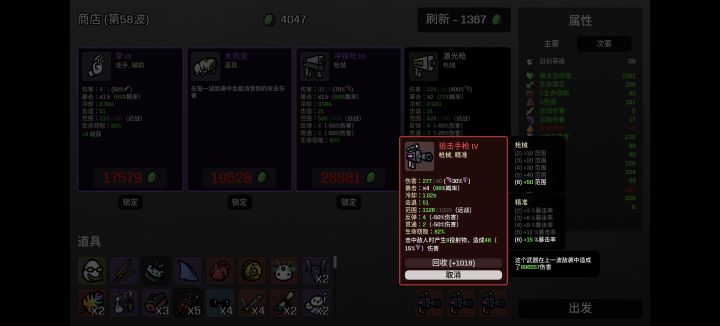 不懂就问截图
