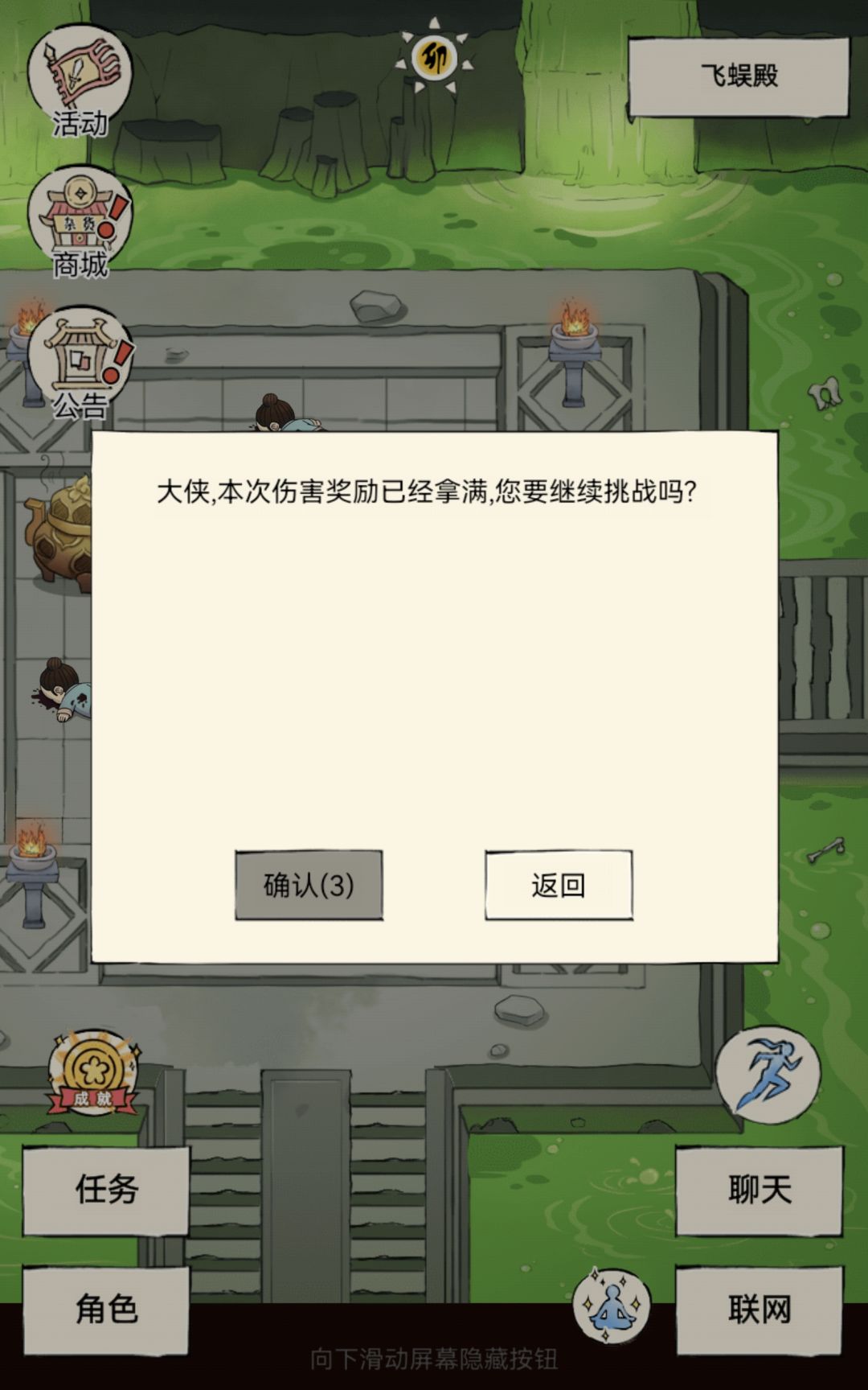 原来之前也都打满了😭😭 2