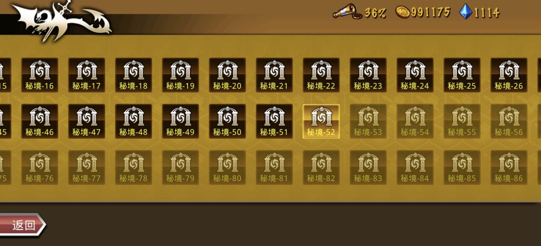 精彩截图分享 2026-5-18 3