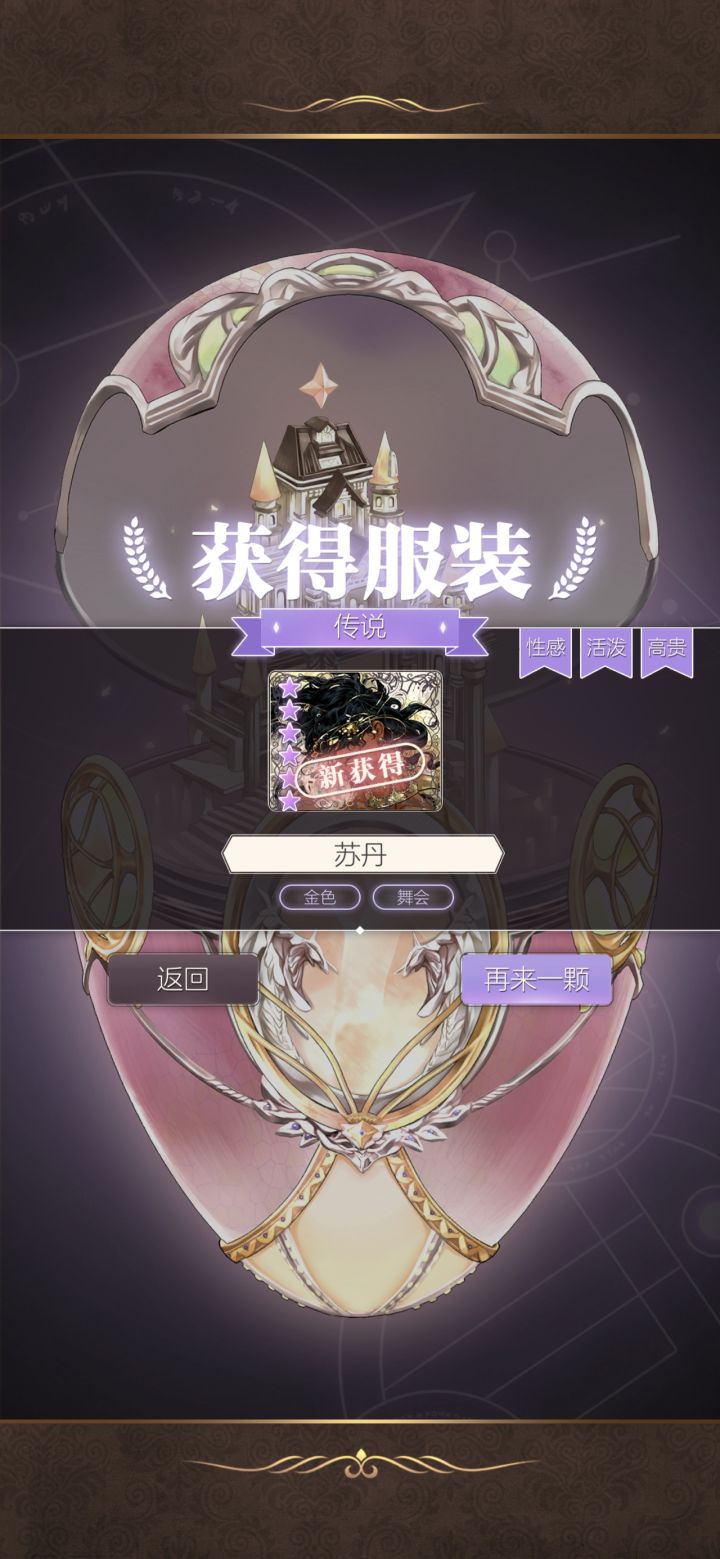 出了最想要的苏丹截图