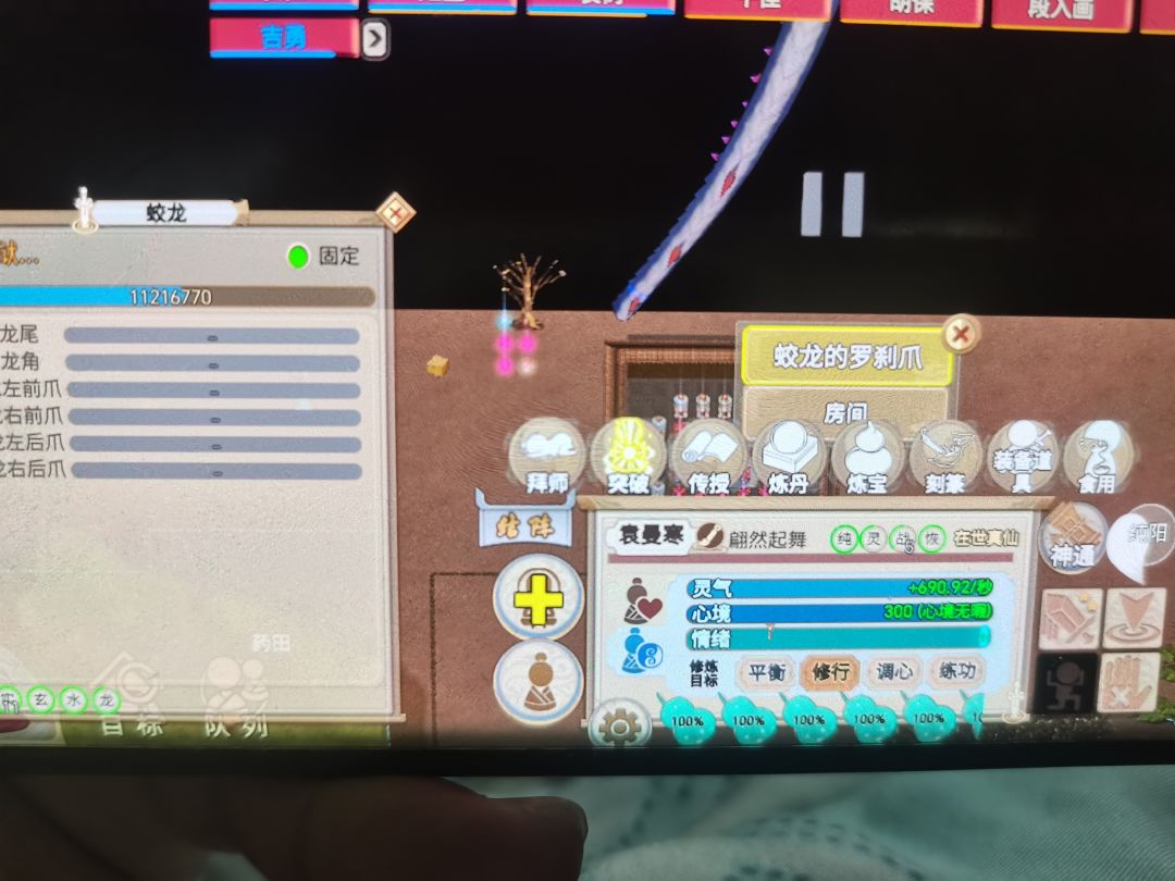 满成就求助 2