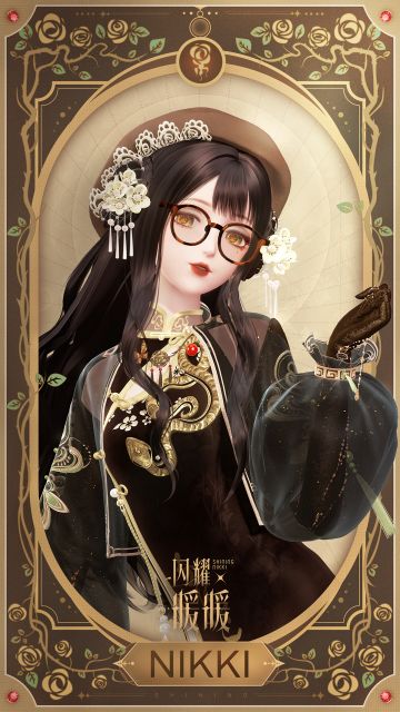 今日搭配主题：古董的絮语