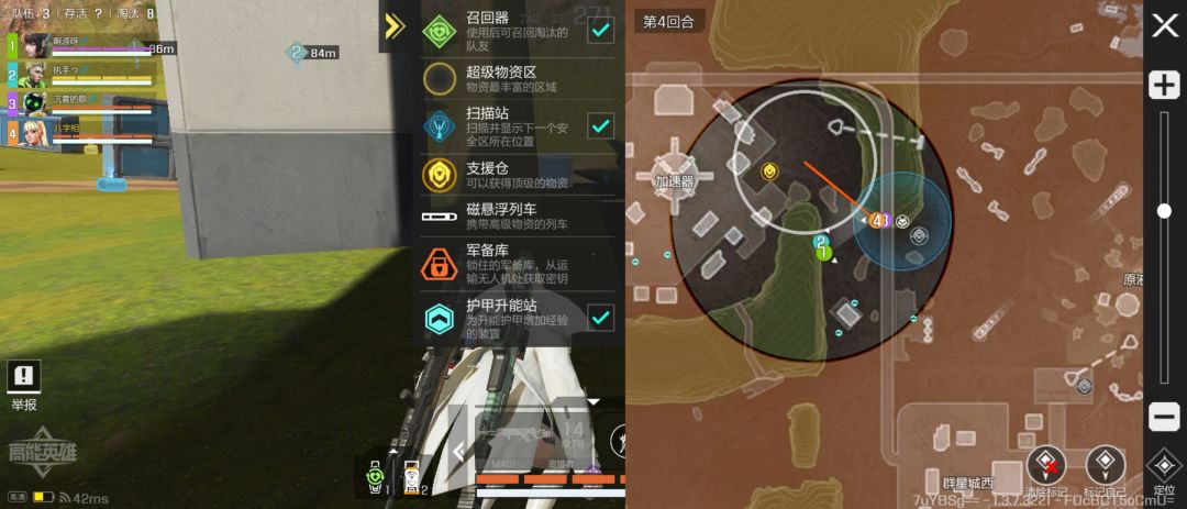 这卡bug的真遭人心烦 6