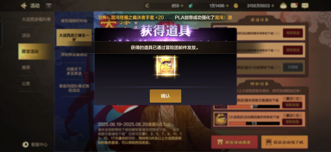 快冲！充！ 10