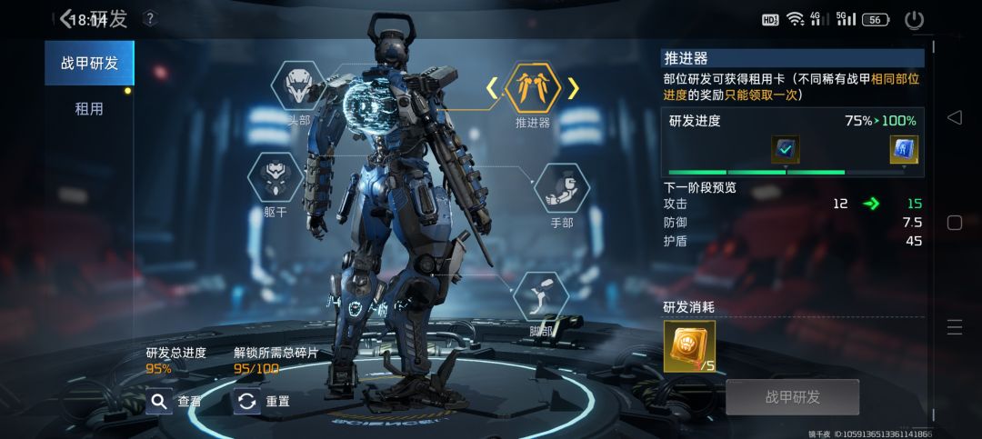 不要打我，我没花钱。 3