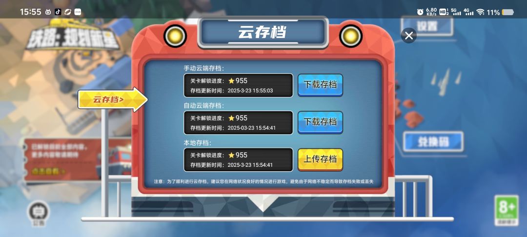【满星通关】基础包➕四拓展包 1