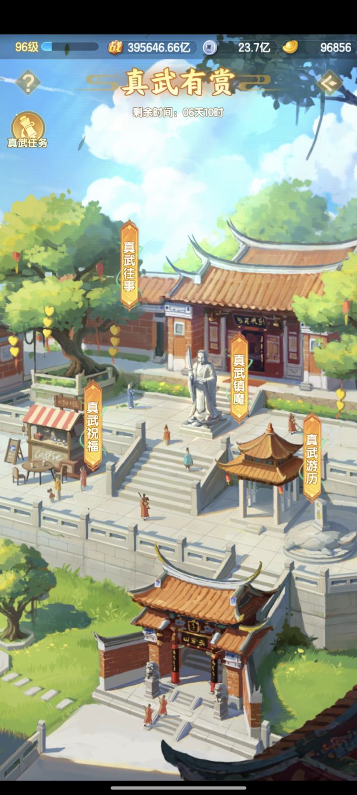 在道友参加世界级非遗项目宣传截图