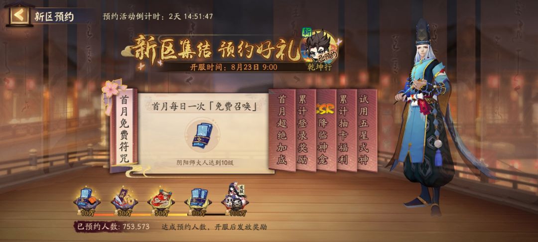 为什么你们能提前抽卡我没有呢,,, 1