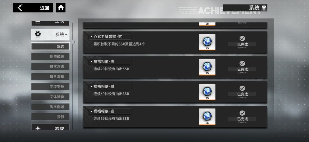 ****你游这概率,真**吃*了 1