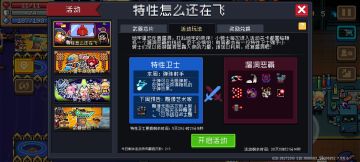 这个星期的推荐