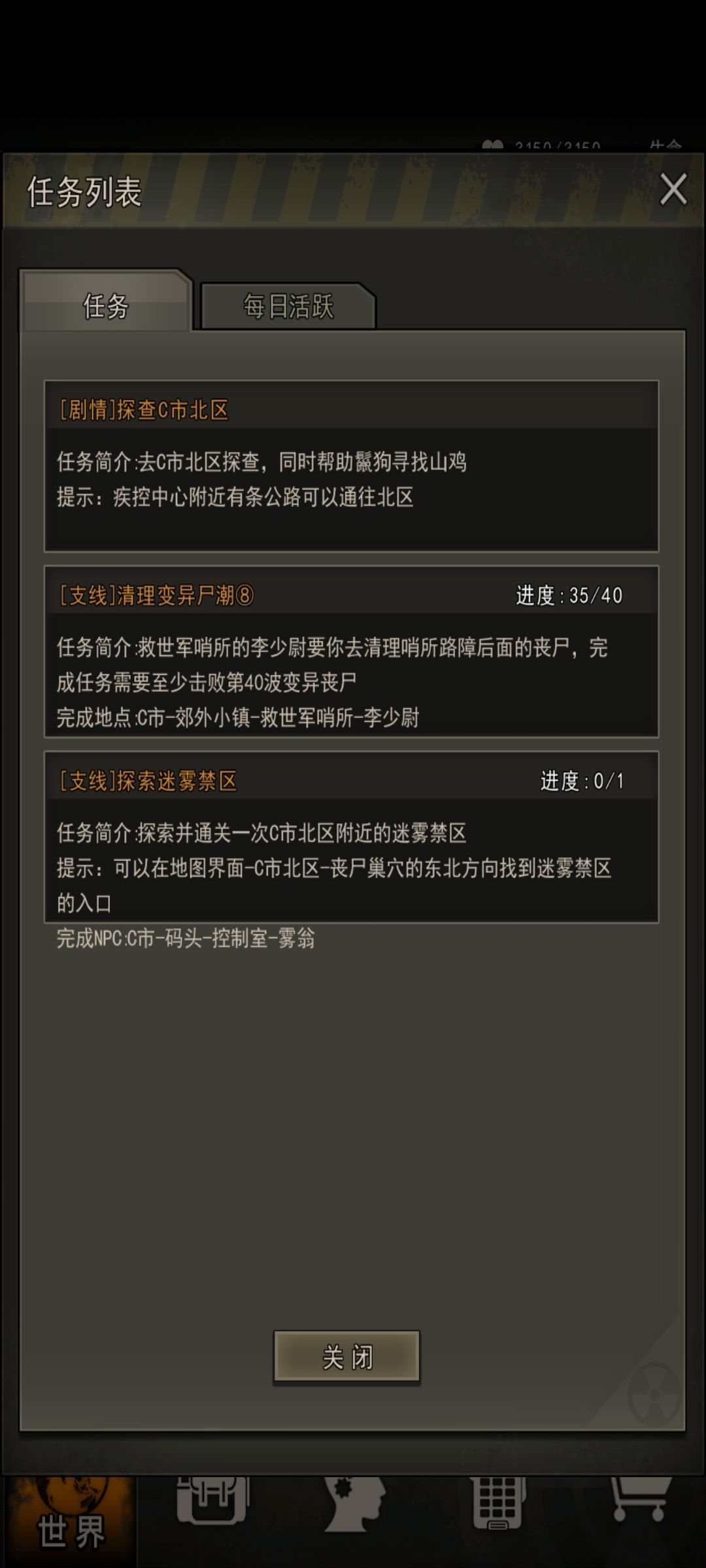 求问 2