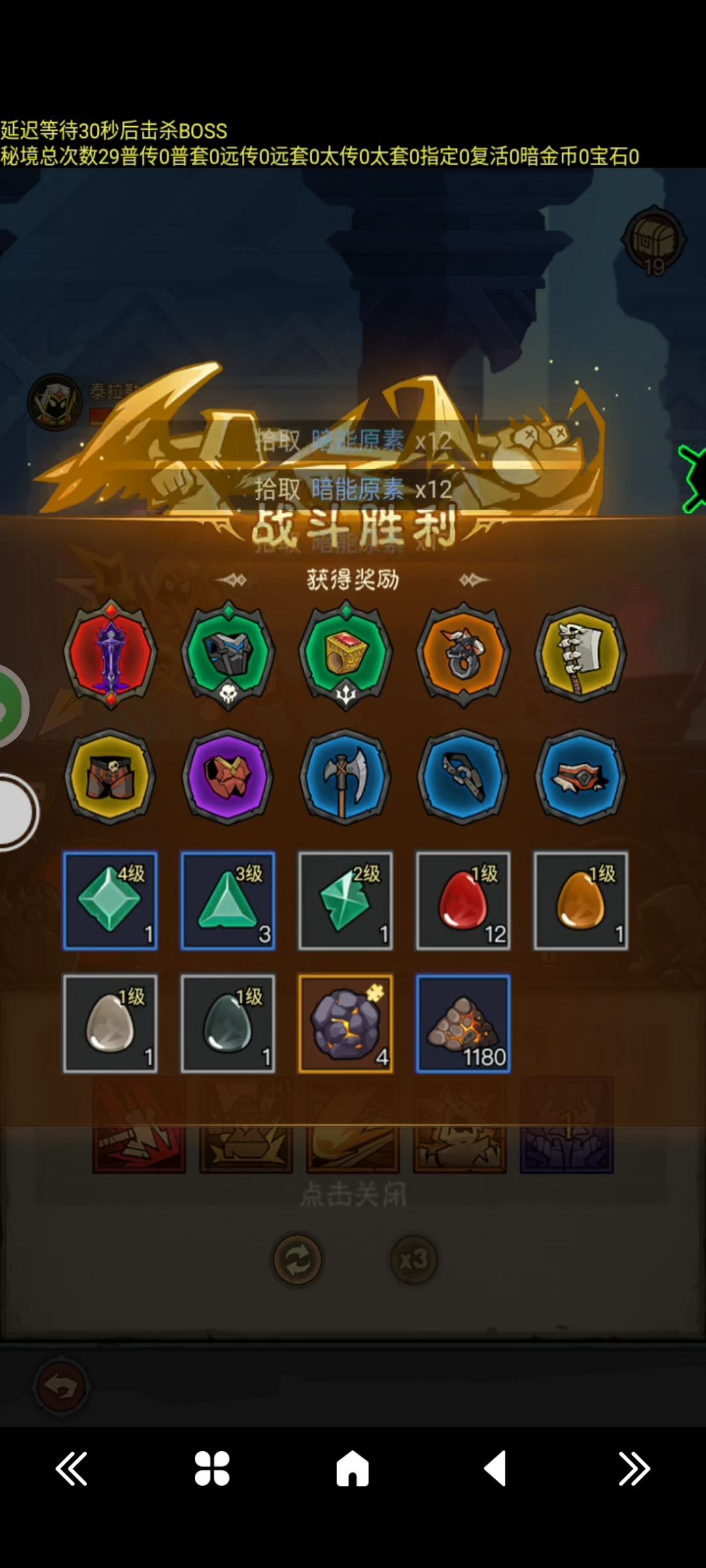 刷子游戏,不让刷呵呵 1