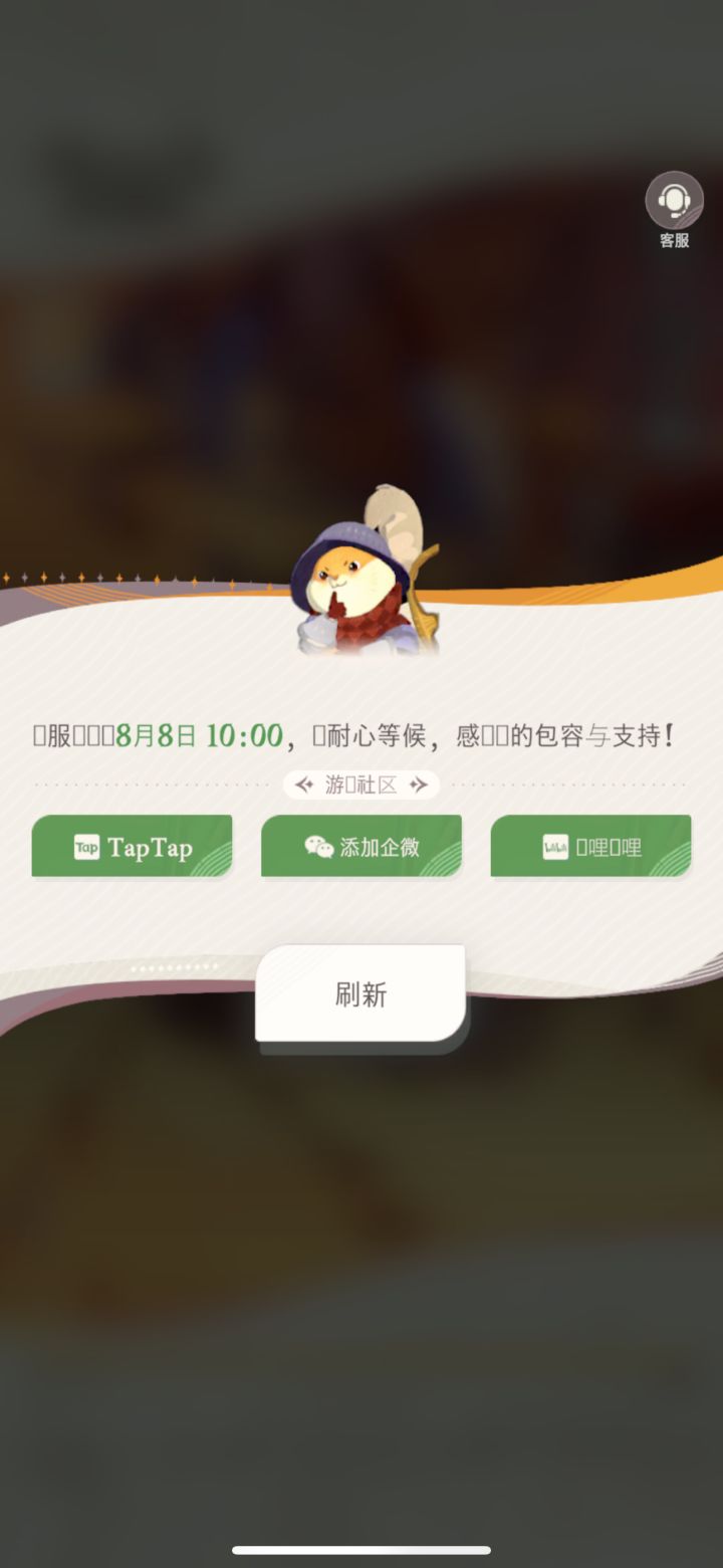 文字显示很多口口口，是不是字体有问题？截图