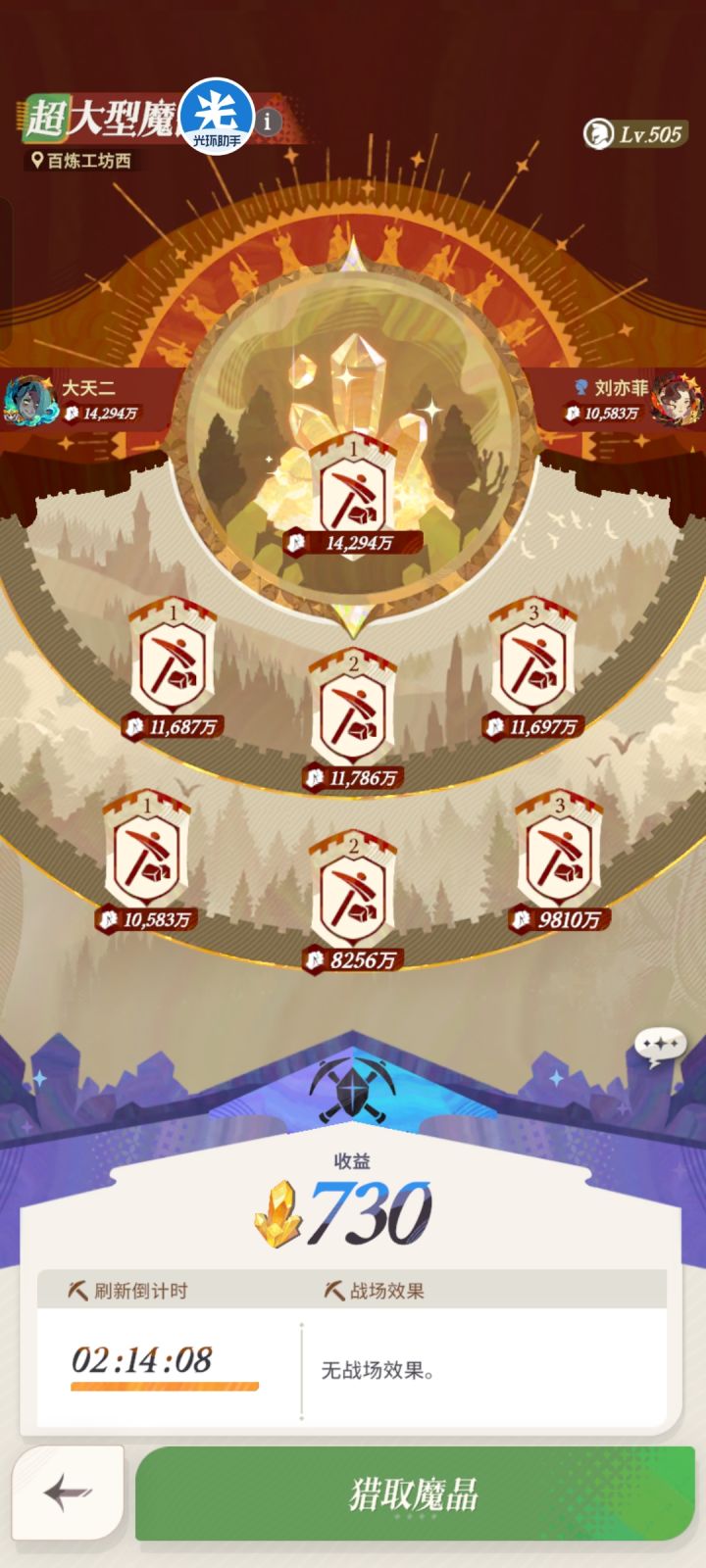 我,,,这,,,截图