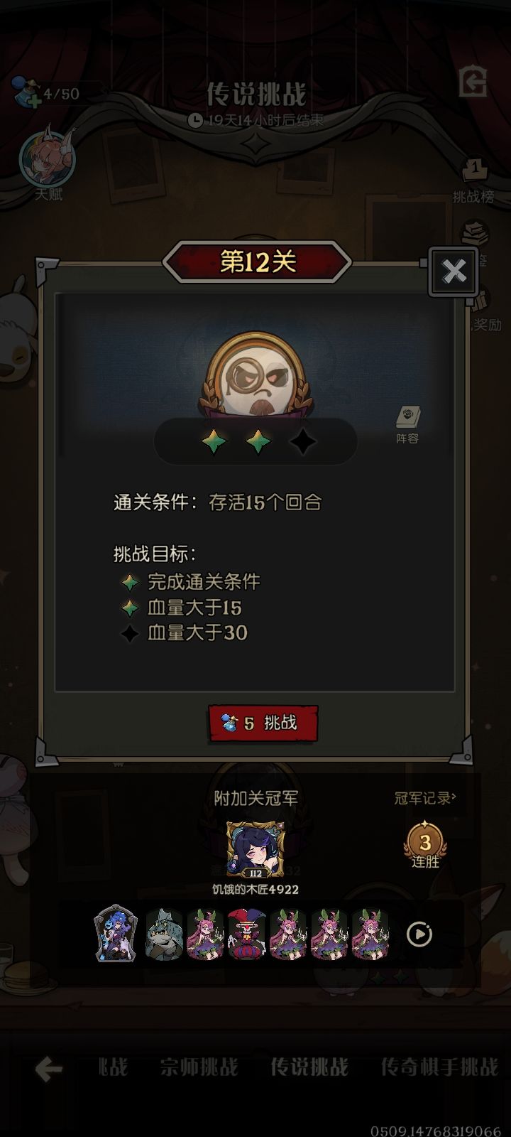 侧滑吧思维都用到恶心普通玩家身上了截图