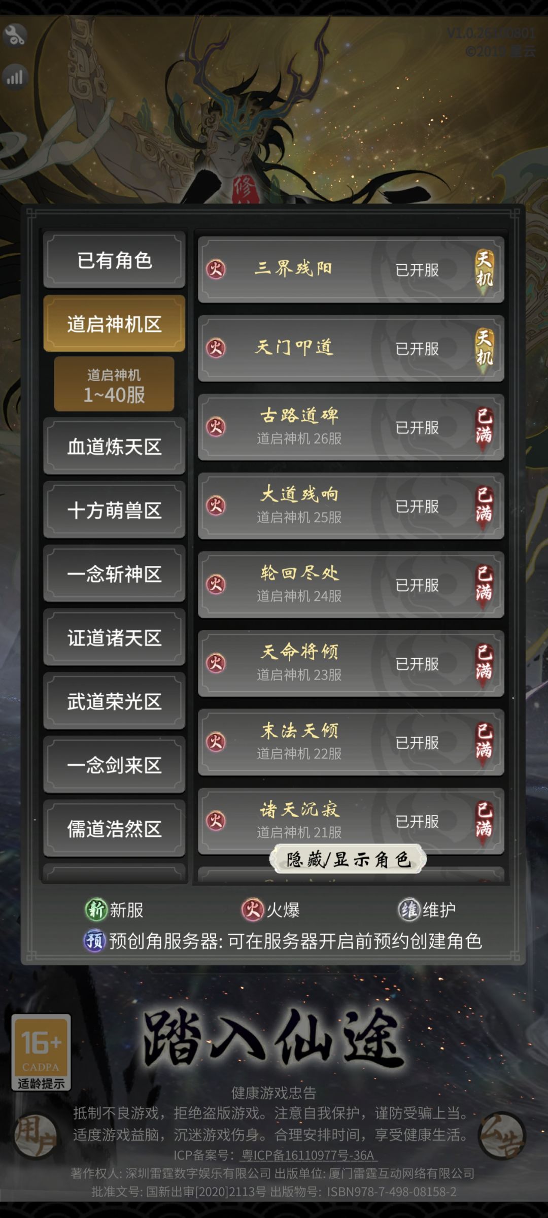 动态图片 1
