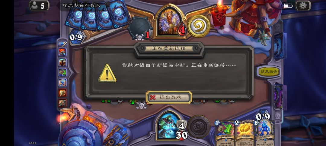 赢就断线 1