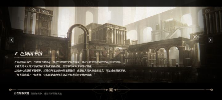 还不修吗截图