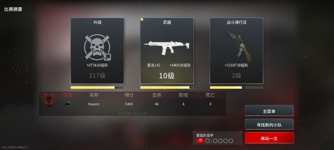 真爽啊 2