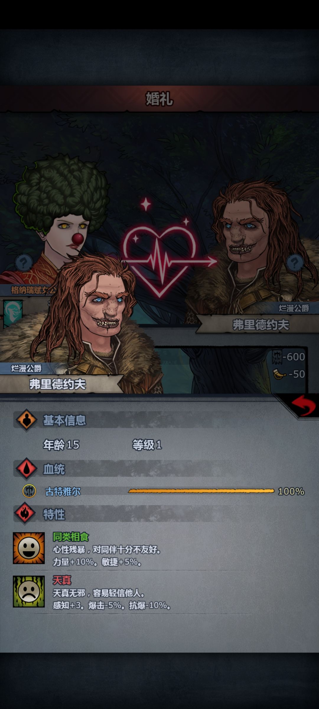 宴会看到一个没漏耳朵的同赌赢了 2