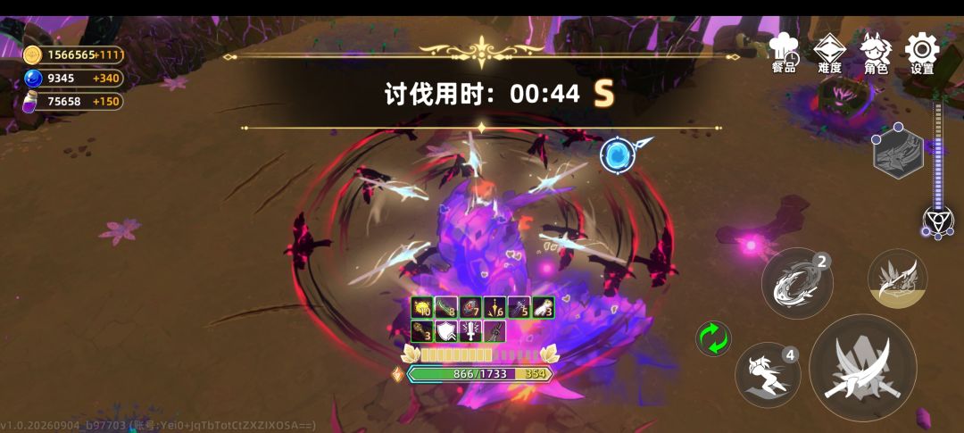 高爆发溜溜球 1