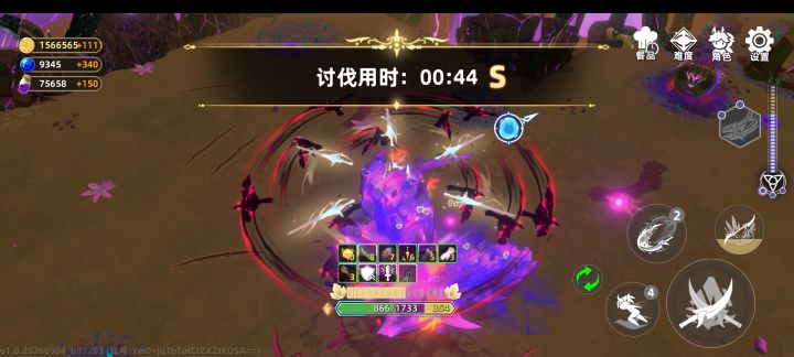 高爆发溜溜球截图