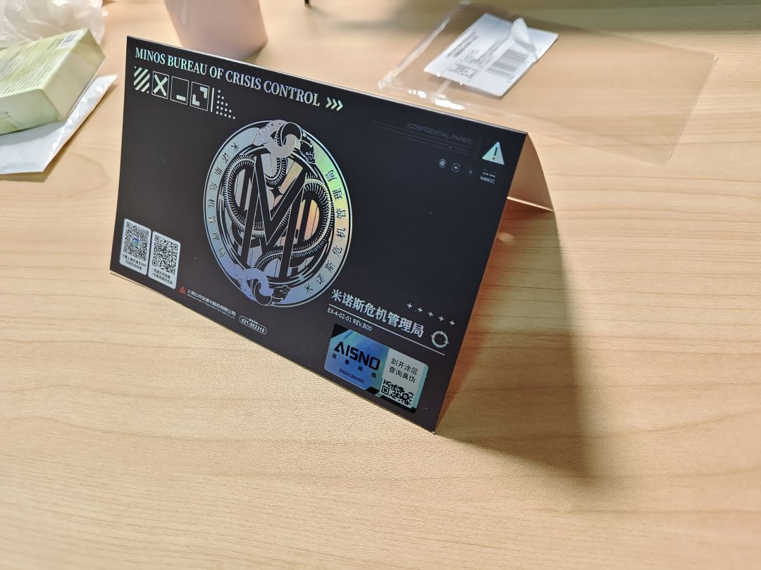 交通卡也到了 4