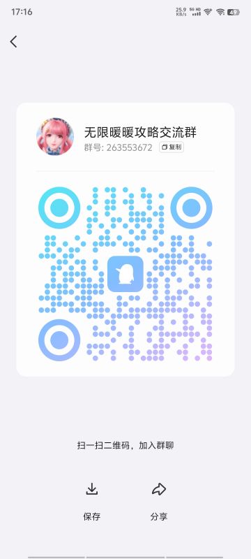 wiki群欢迎各位姐妹，最新兑换码已更新