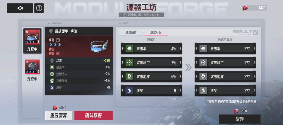 源器活动过于拉胯 1