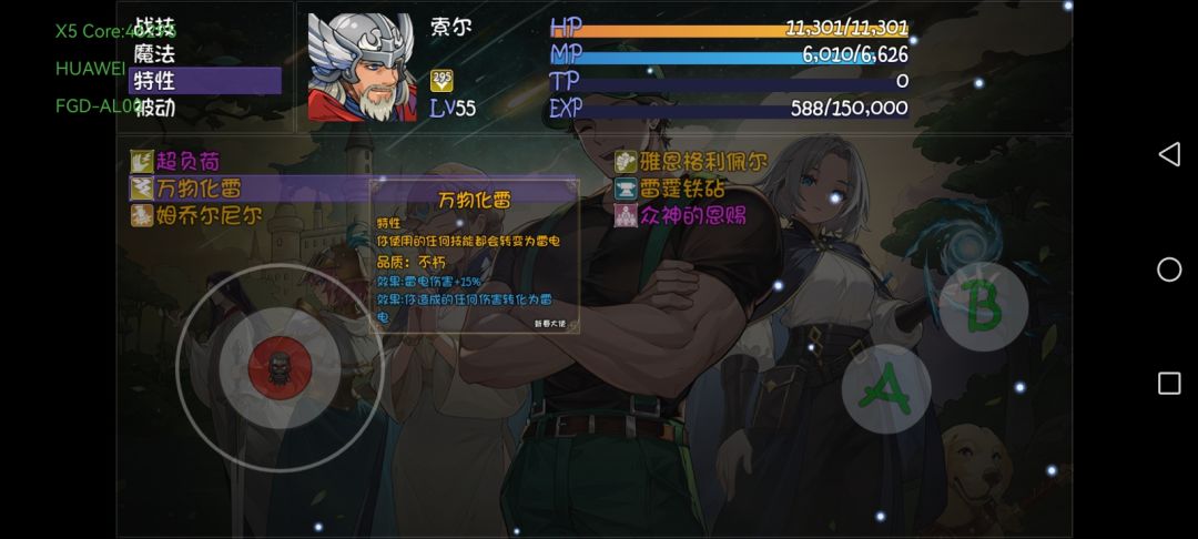 这个作用大吗 1