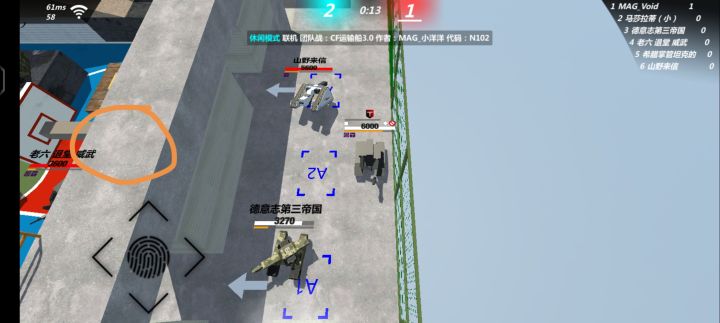 一封关于休闲给别人打死了的道歉帖截图