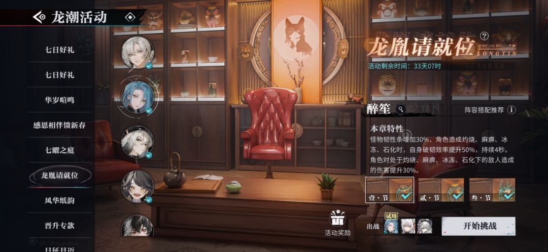 大胆猜测一下 1