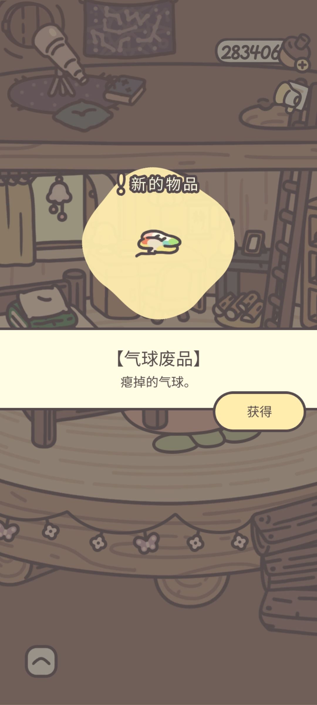 气球🎈没气,第二天卖气球的叽叽又来啦 1