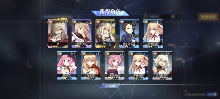 有谁比我欧截图