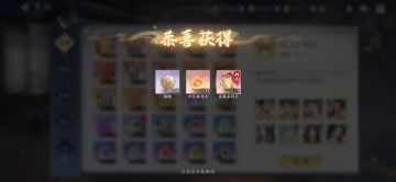 9月14日收益(入坑812天)