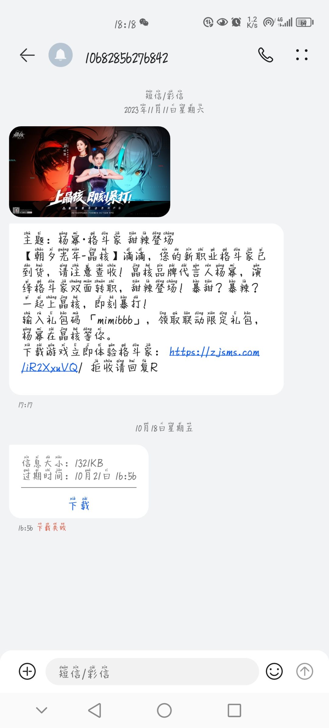 动态图片 1
