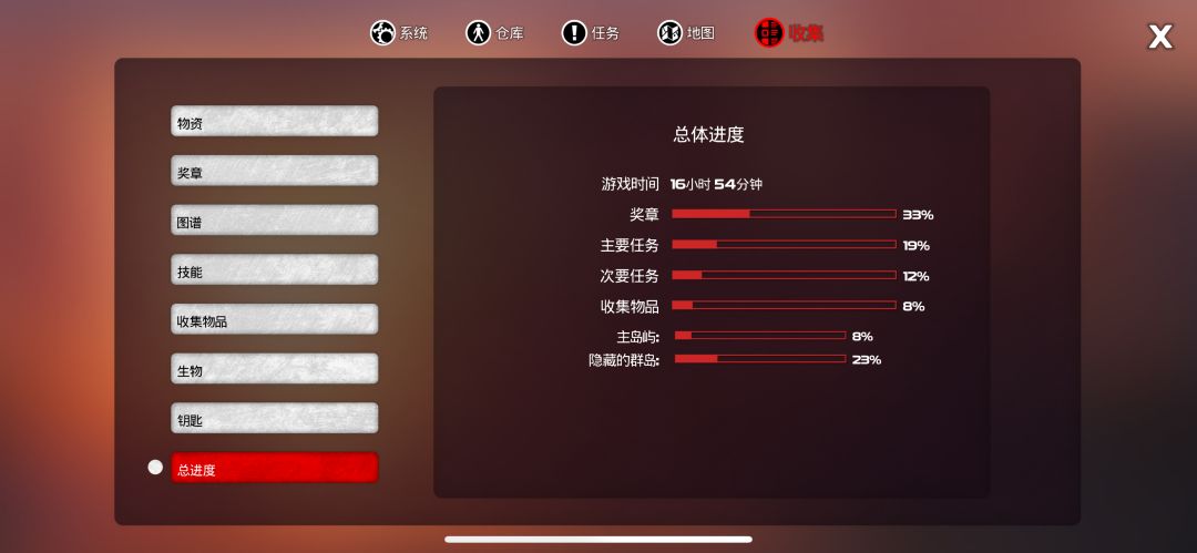 挑战一条命拿金币完成，撒花😙😙😙 3