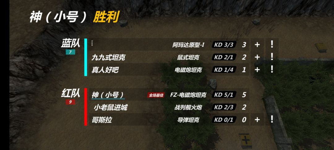 依旧力竭 4
